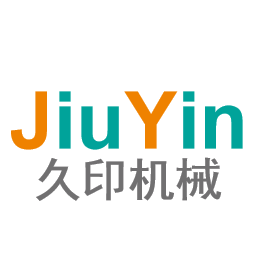 上海久印機(jī)械有限公司